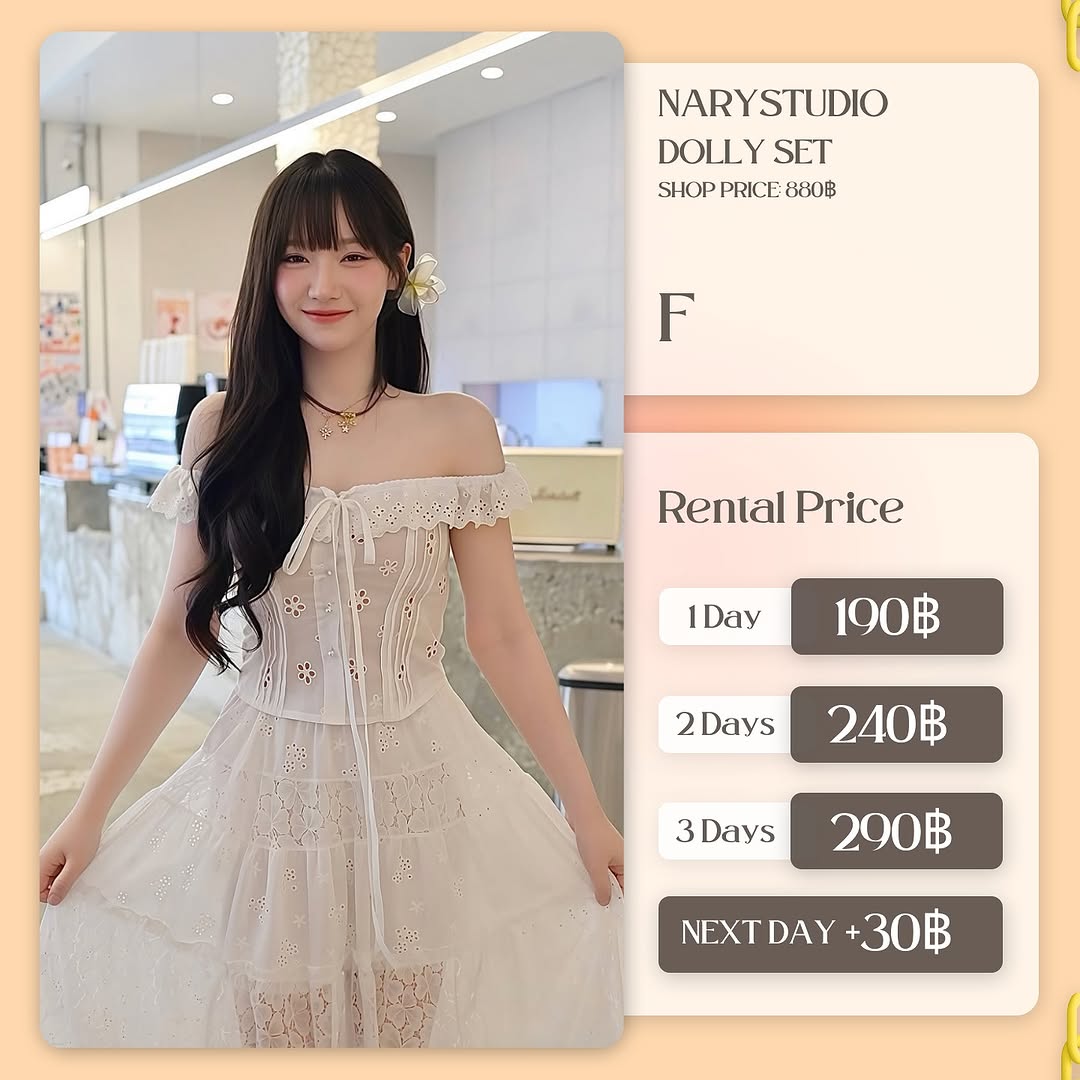 เช่าชุด Dolly set แบรนด์ Amelie สีขาว