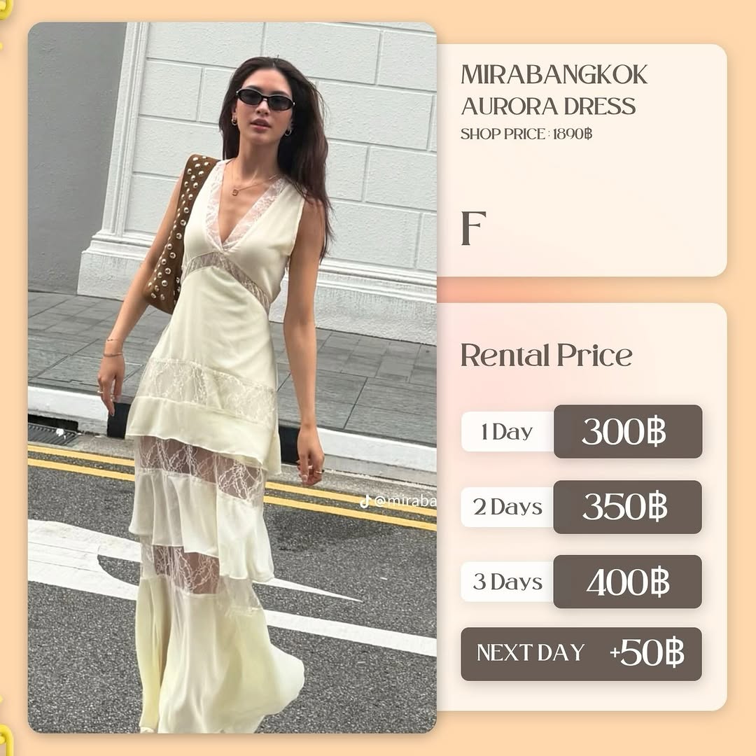 เช่าชุด Aurora dress แบรนด์ mirabangkok สีครีม
