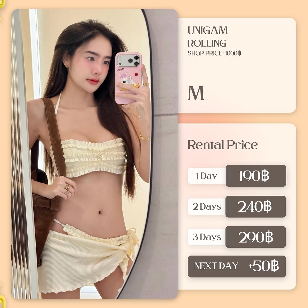 เช่าชุด Rolling แบรนด์ Unigam สีครีม