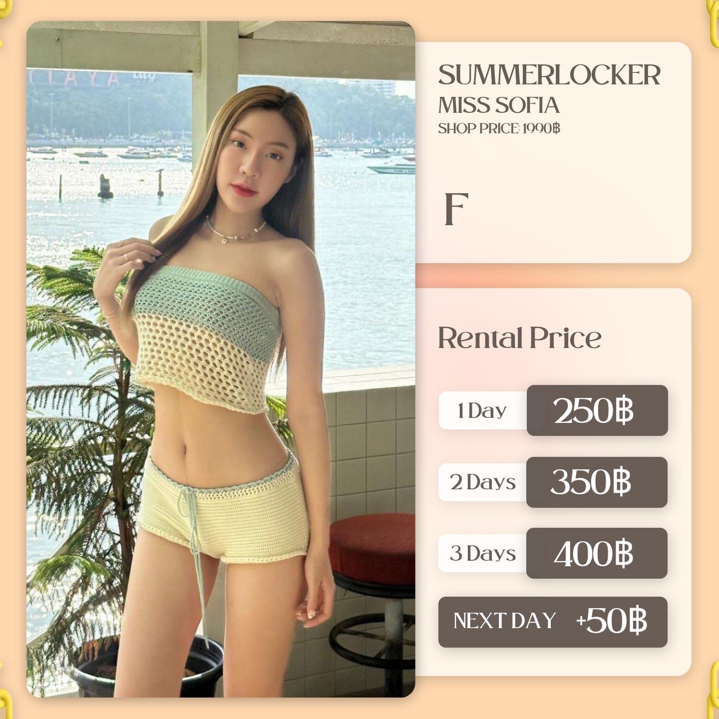 เช่าชุด Miss sofia แบรนด์ Summerlocker สีเขียว
