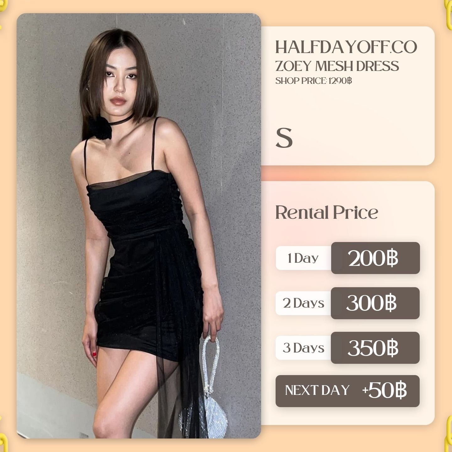 เช่าชุด Zoey Mesh dress แบรนด์ Halfdayoff สีดำ