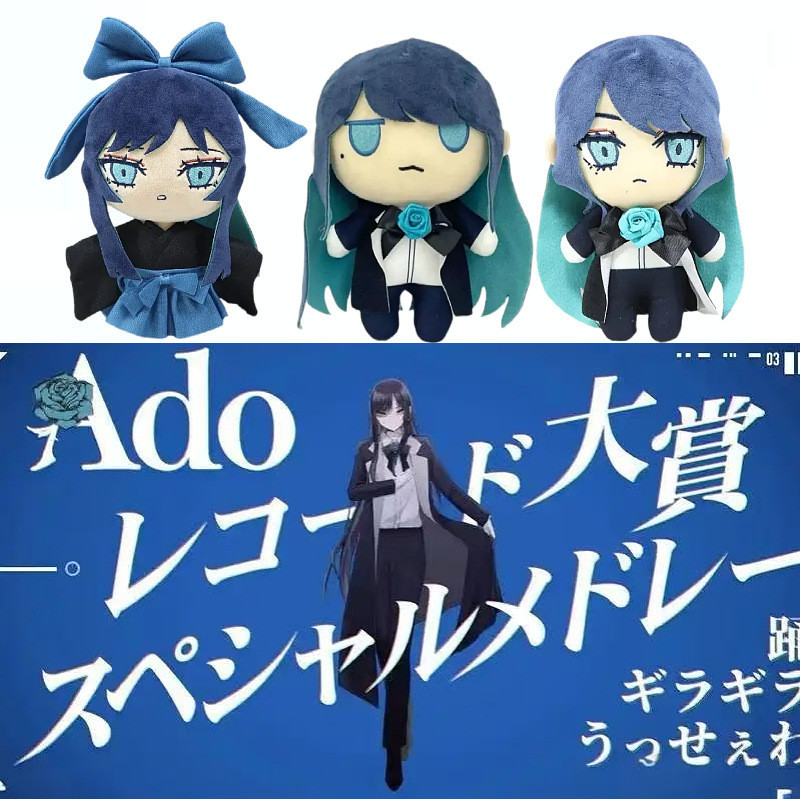 PLUSHOT ใหม่Kawaii ADO Hibana ตุ๊กตาตุ๊กตาน่ารักน่ารักการ์ตูนอะนิเมะตัวอักษรของเล่นตุ๊กตาสนุก ADO Hibana ตุ๊กตาตุ๊กตาของเล่นเด็กของขวัญวันเกิดเด็กผู้หญิง