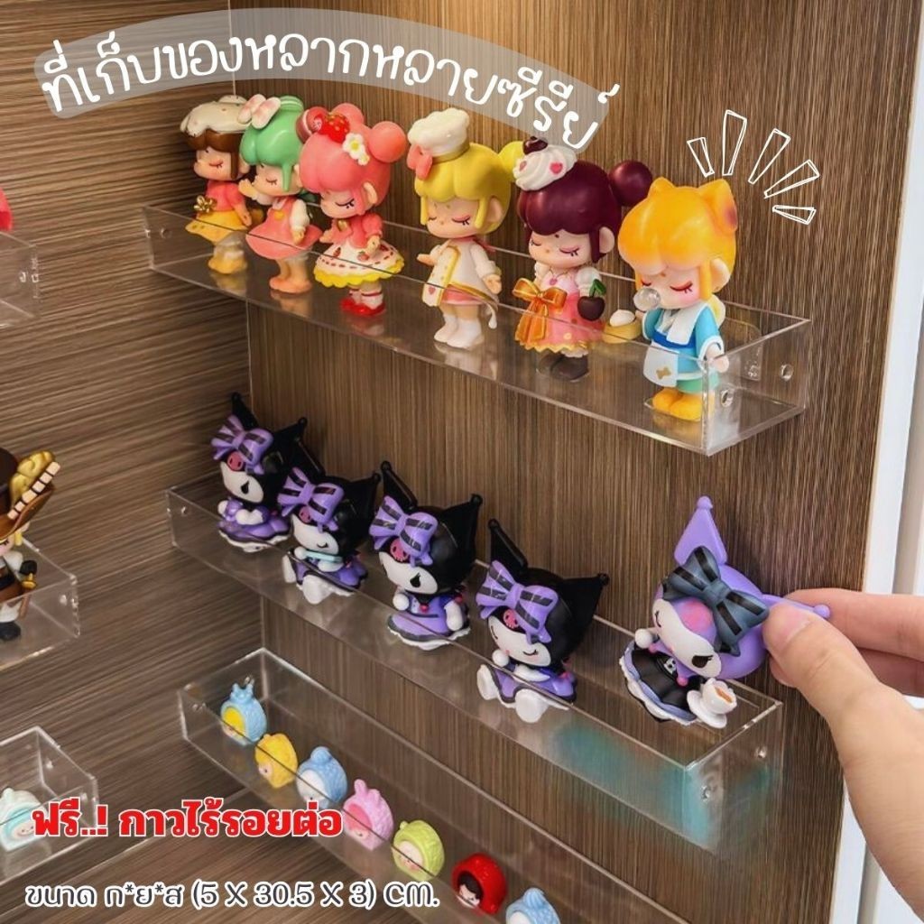 Hithome ชั้นวางฟิกเกอร์ โมเดล ติดผนัง อะคริลิค ใส ไม่ต้องเจาะ ตู้โชว์ฟิกเกอร์ แถมแผ่นกาวฟรี