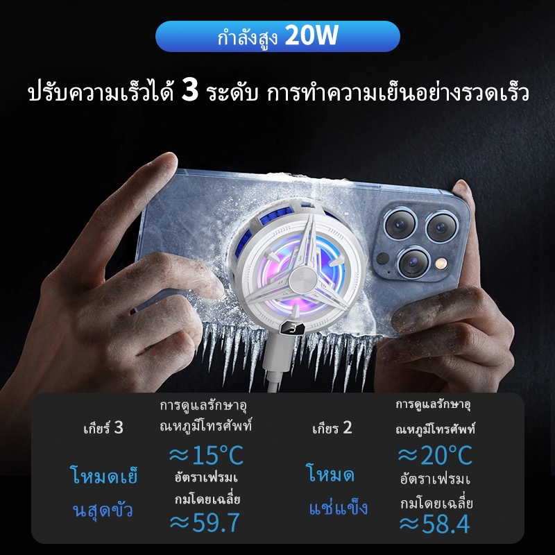 หม้อน้ำโทรศัพท์มือถือ SR02Pro ใหม่ 2025, คราบเซมิคอนดักเตอร์, คลิปหลังแม่เหล็ก, การออกแบบ 2-in-1 ชุดน้ำมือถือ พัดลม เกม