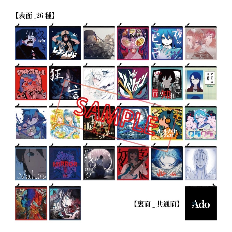 (พร้อมส่ง) Ado Hibana World Tour Japan 2025 - Acrylic keychain Bag พวงกุญแจ Ado