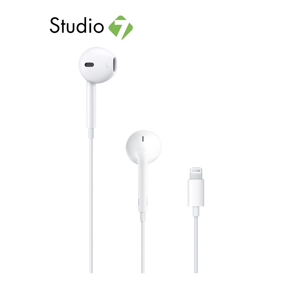 Apple EarPods (Lightning Connector) by Studio 7