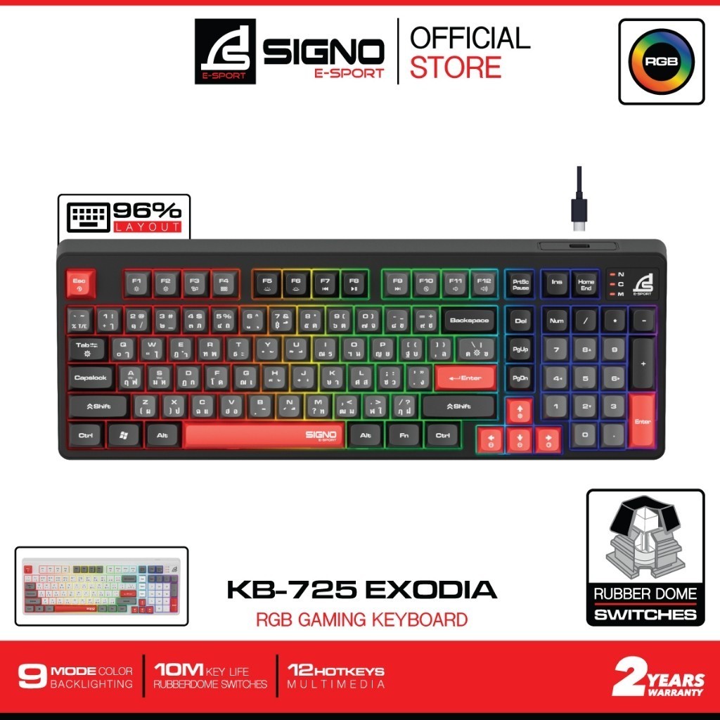 (คีย์บอร์ด เกมมิ่ง) SIGNO E-Sport RGB Gaming Keyboard EXODIA รุ่น KB-725