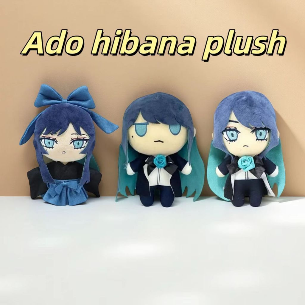 20 ซม.ado Hibana World Tour ของเล่นตุ๊กตาตุ๊กตานุ่ม Yamato Nadeshiko ตุ๊กตาตุ๊กตา Ado การ์ตูนเด็กของขวัญวันเกิดแฟนๆ