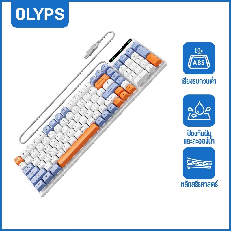 OLYPS Keyboard Thai คีย์บอร์ดเสียงเงียบ คีย์บอร์ดเกมมิ่ง RGB กันน้ำ keyboard USB 101 คีย์