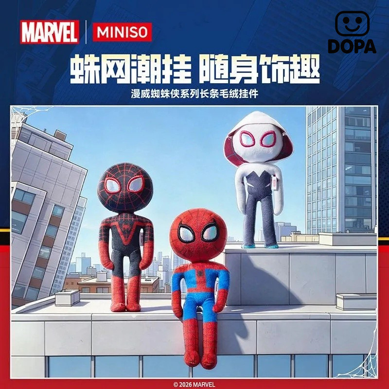 ราคาเข็ม MINISO Marvel Spiderman Series ด้านข้างแขวนเปิดตัวจี้ตุ๊กตายาว Spiderman สินค้า