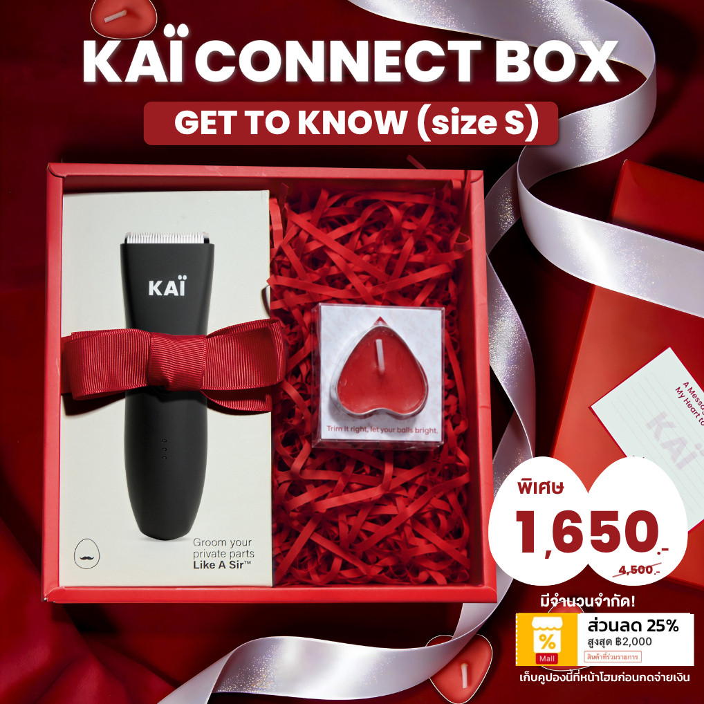 Kai grooming Gift Box ของขวัญ KAI Trimmerเครื่องเล็มขนน้องชายKaigrooming การ์ดและเกมสุดแซ่บให้คุณผู้ชายวาเลนไทน์นี้