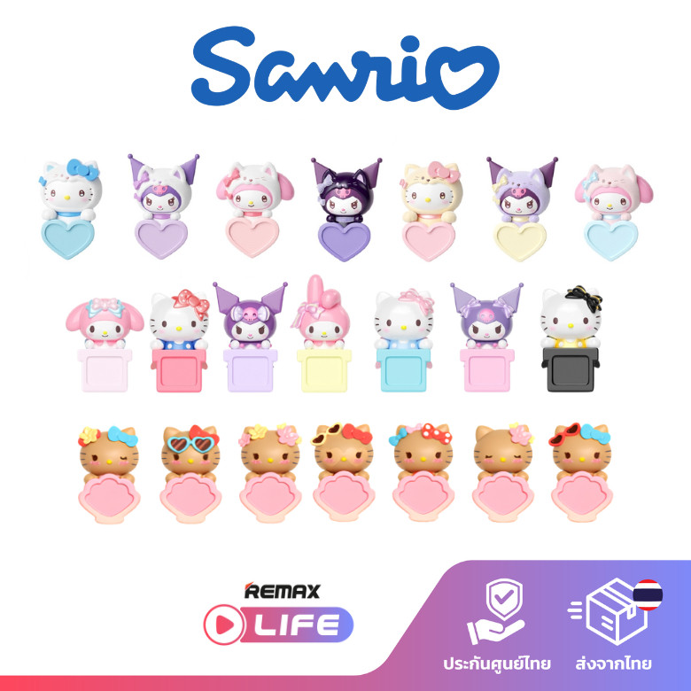 [กล่องสุ่ม] Sanrio Lying Bean รุ่น Guardian Meow  / Bow / Beach / Post ฟิกเกอร์โทรศัพท์ ตัวละครซานริโอ้ ลิขสิทธิ์แท้