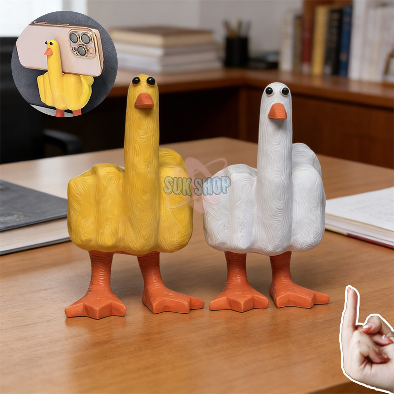 ตุ๊กตารูปเป็ดรูปปั้น ลายเป็ดนิ้วกลางโมเดลฟิกเกอร์ ของแต่งบ้าน DUCKYOU พร็อบถ่ายรูป น่ารักๆ ของขวัญให้เพื่อนๆ