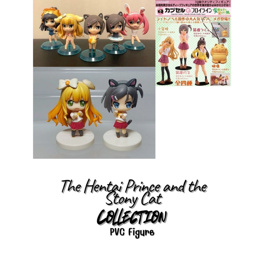 The Hentai Prince and the Stony Cat - Collection - Hentai Ouji to Warawanai Neko - PVC figure - FuRyu -