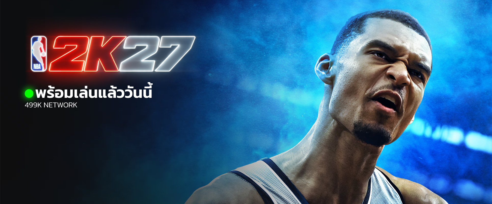 NBA 2K27