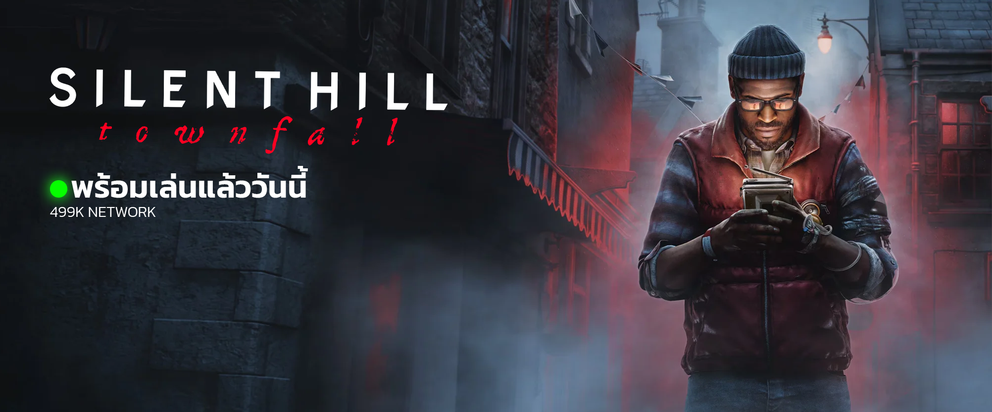 Silent Hill Townfall
