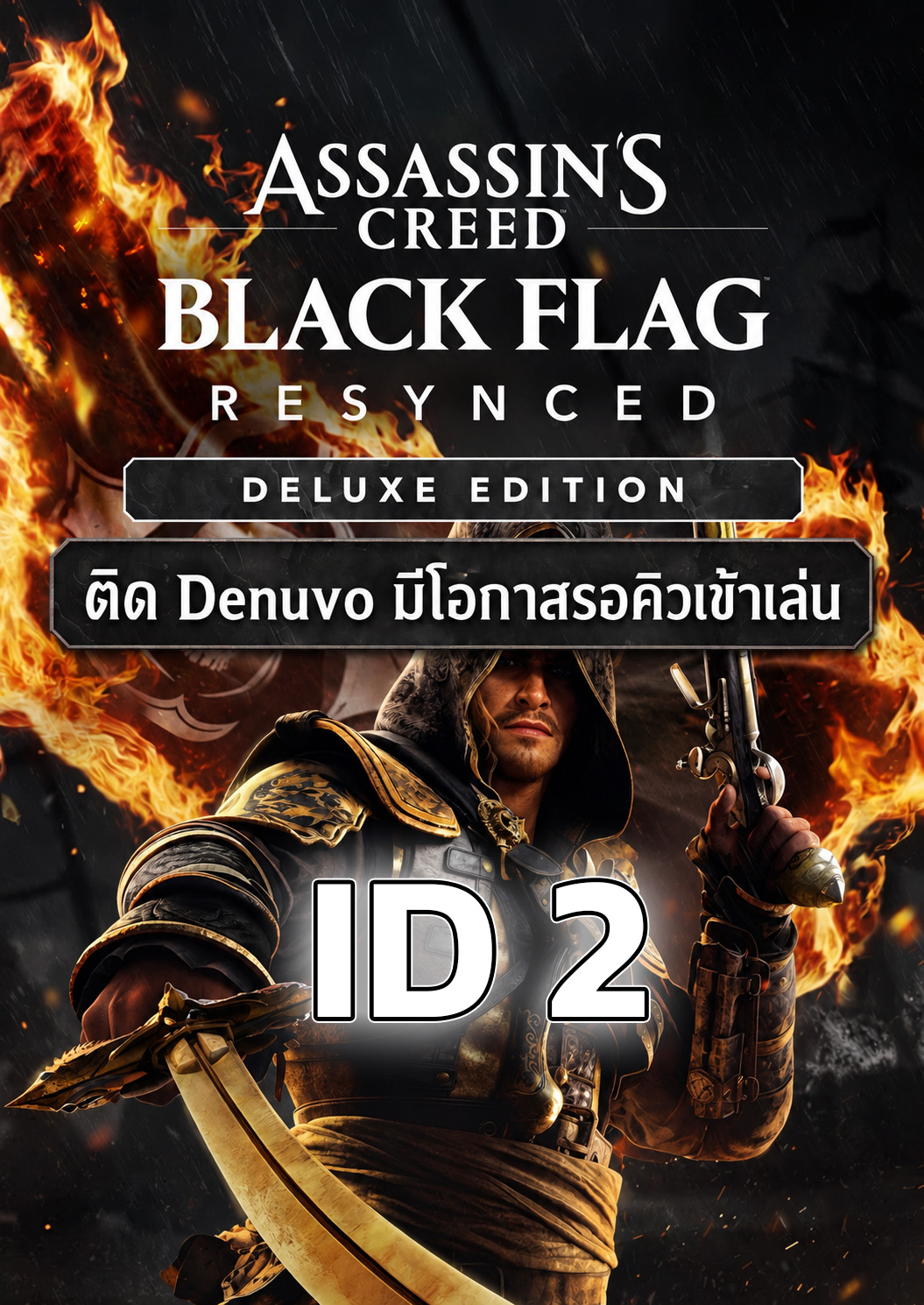 Assassin's Creed Black Flag Resynced